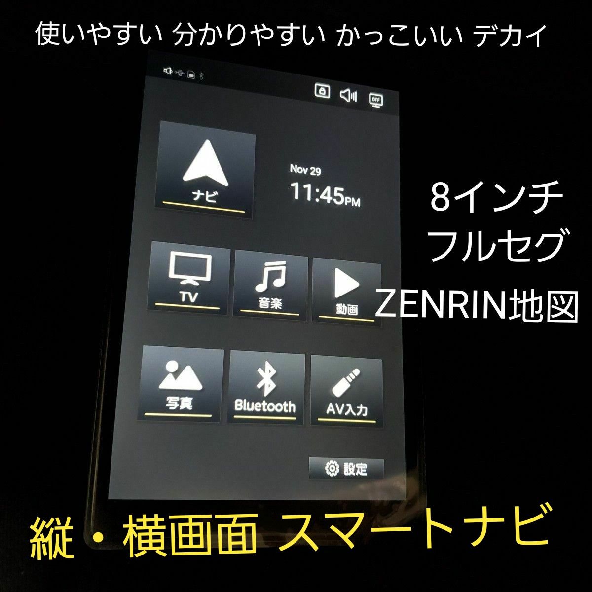 オービス警告ポイント搭載 安全運転 セイワ PIXYDA PNM87F 8インチナビ ポータブルナビ フルセグ Bluetooth