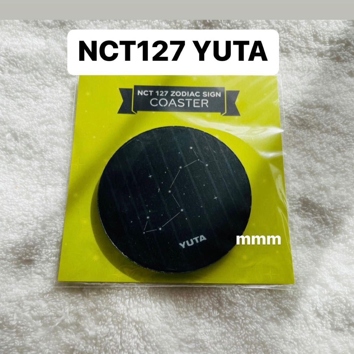 NCT 127 ユウタ 2周年記念グッズ コースター