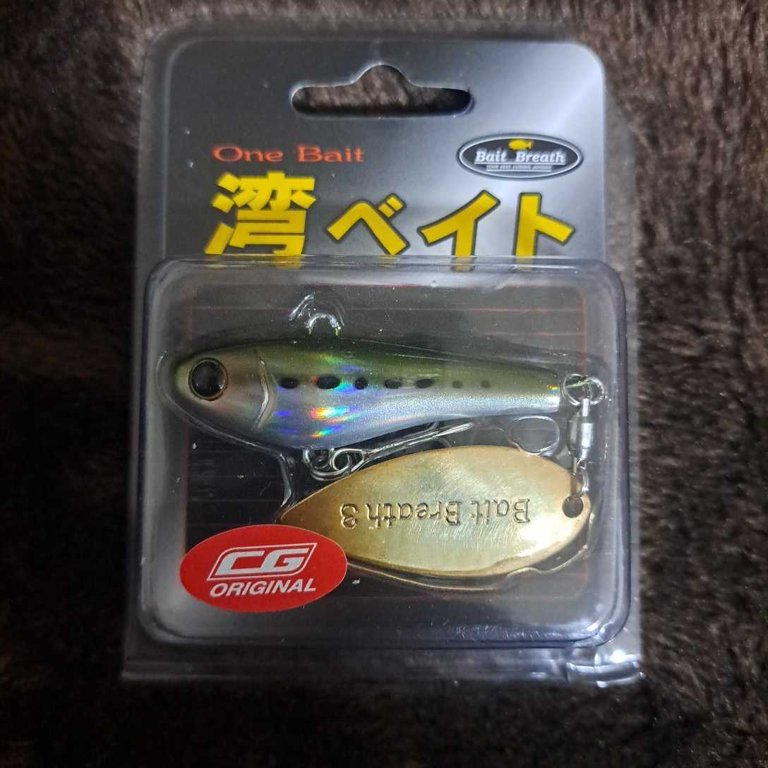 未使用 ベイトブレス 湾ベイト29g(ハニカミイワシ) 送料140円 の画像1