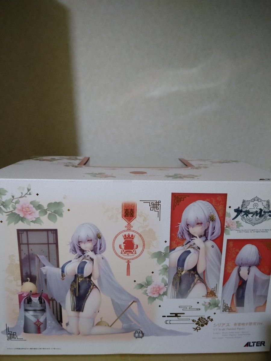 アズールレーン シリアス 青雲映す碧波Ver. 1/7 完成品フィギュア