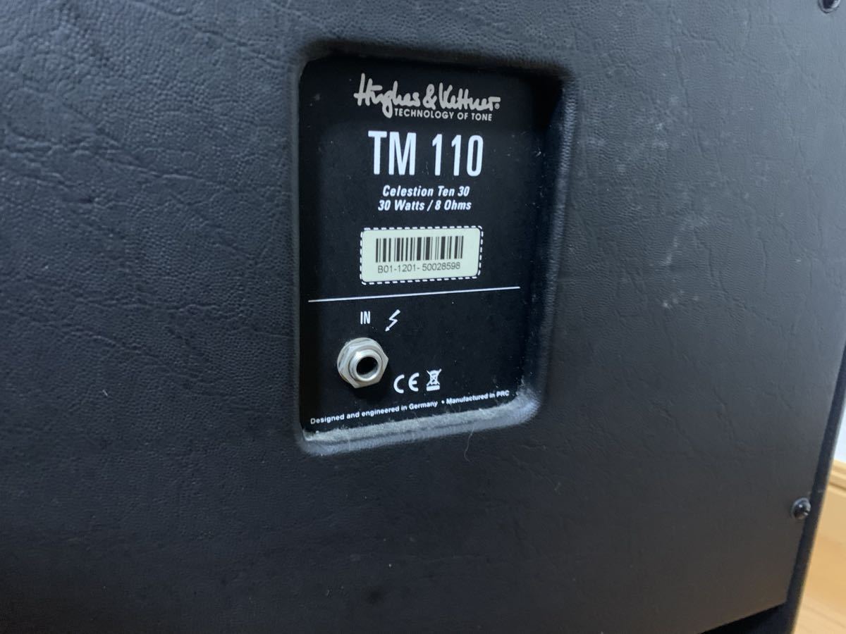 独特な店 ヒュースアンドケトナー TM110 キャビネット asakusa.sub.jp