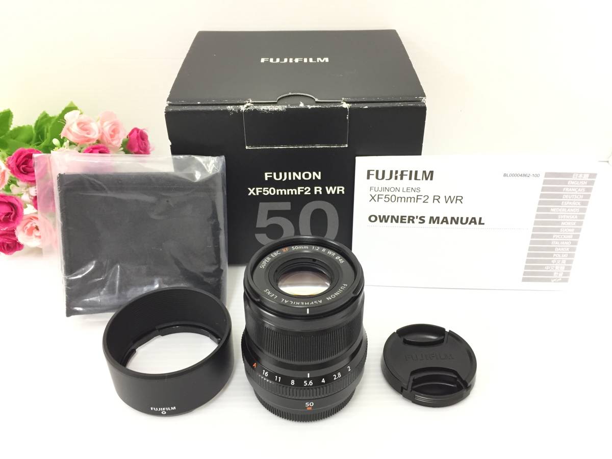 〇【美品】FUJIFILM 富士フイルム フジノンレンズ XF50mmF2 R WR 中