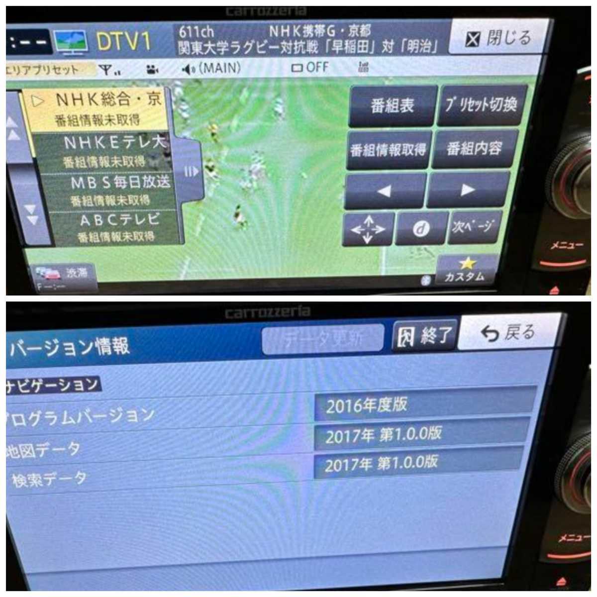 RX-8 前期 社外ナビ 取り付けパネルセット カロッツェリア AVIC-RW09 ワイド画面 地デジTV BOSEサウンドシステム装着車使用可 カナテクス_画像9