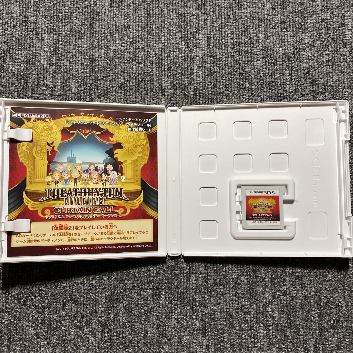 3DS シアトリズム 3本セット|Yahoo!フリマ(旧PayPayフリマ) 3DS シアトリズム 3本セット|Yahoo!フリマ(旧PayPayフリマ)