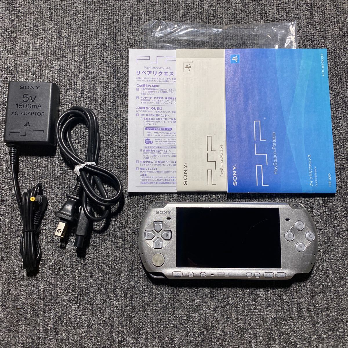 PSP PSP-3000 ミスティックシルバー 箱説付 バッテリー新品_画像3