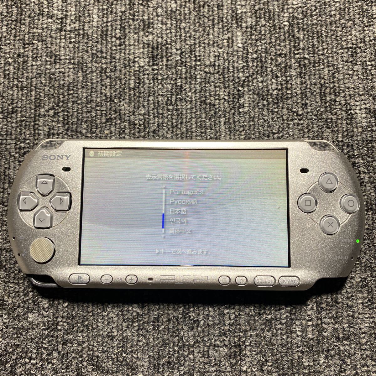 PSP PSP-3000 ミスティックシルバー 箱説付 バッテリー新品_画像8