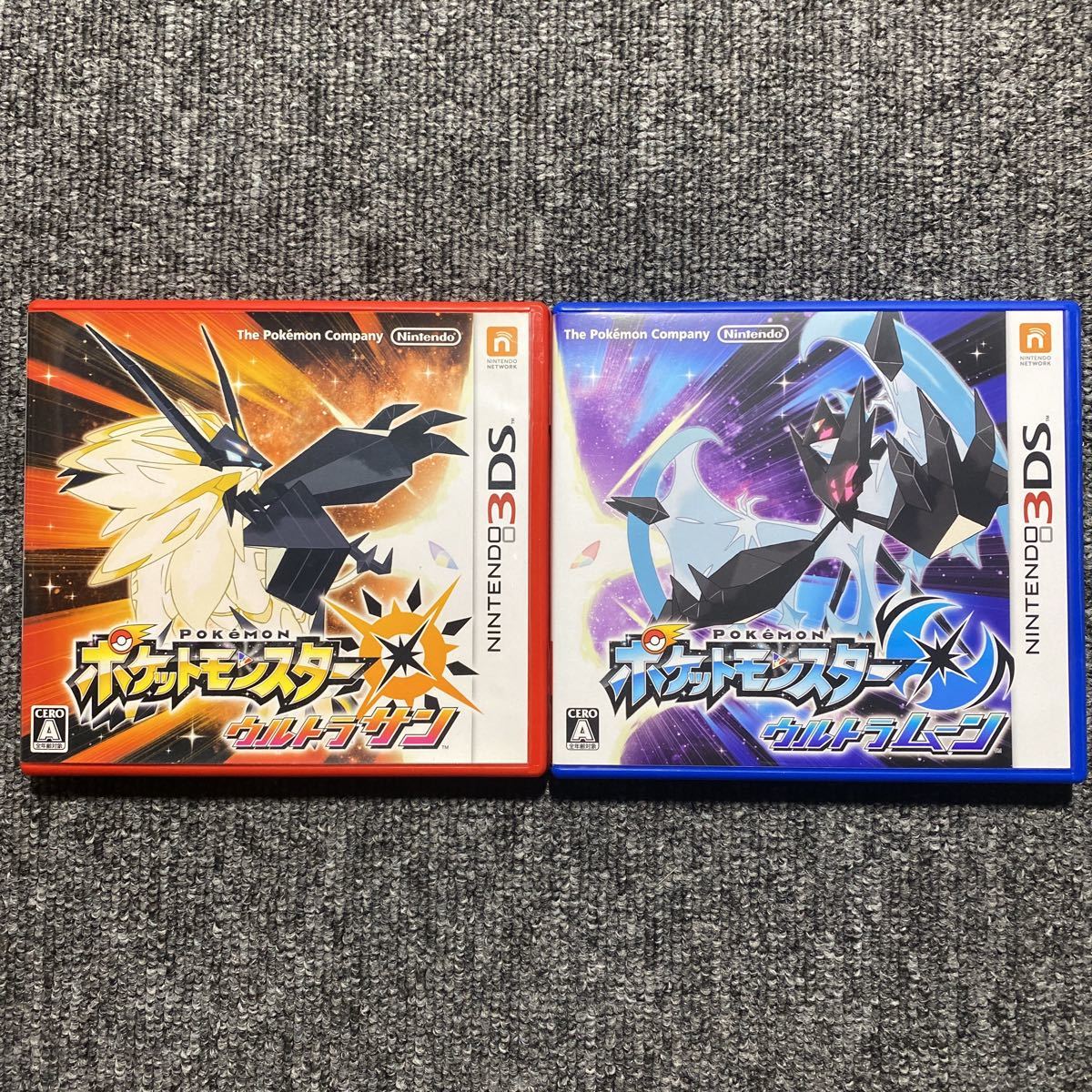 3DS ポケットモンスターウルトラサンムーン 2本セット USUM