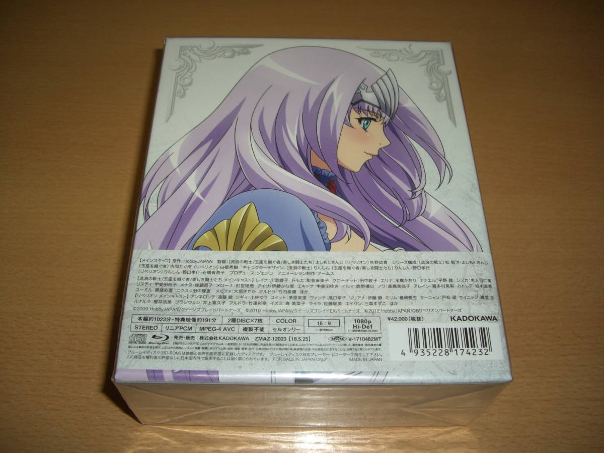 新品未開封 Blu-ray クイーンズブレイド Complete Blu-ray BOX | www