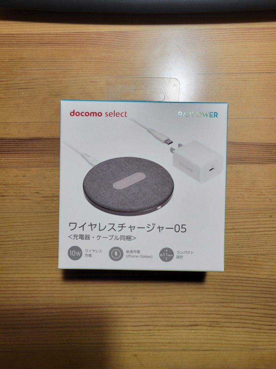 最大の割引 ワイヤレス充電器 ドコモ純正 ワイヤレスチャージャー05