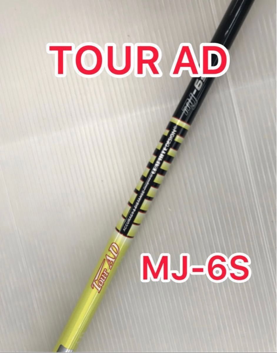 Tour-AD ツアーAD MJ-6S ドライバー用 Yahoo!フリマ（旧）-