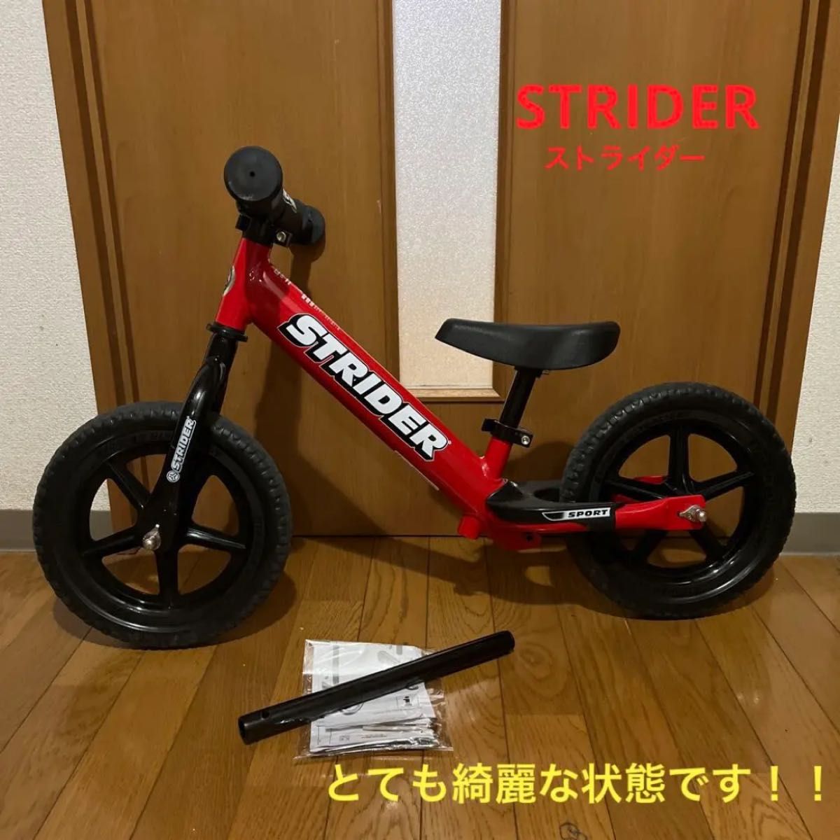 ストライダー 12インチ スポーツモデル ブラック 日本正規品 STRIDER