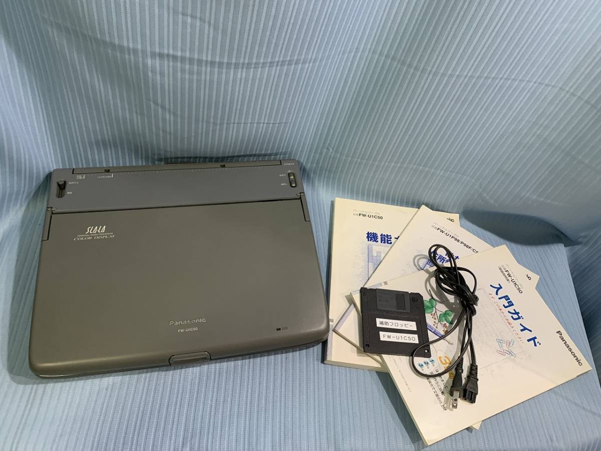 ♪♪送料無料!液晶ワープロ Panasonic SLA-LA FW-U1C50 動作OK!9364