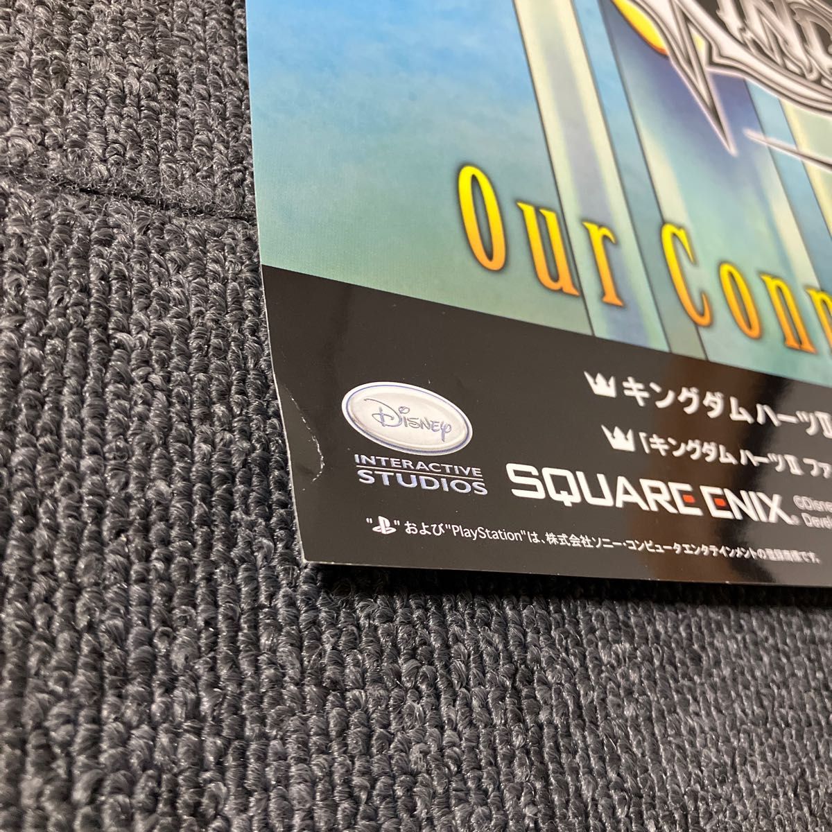 PS2『キングダム ハーツII』販促ポスター スクウェア PS2『キングダム ハーツII』販促ポスター スクウェア