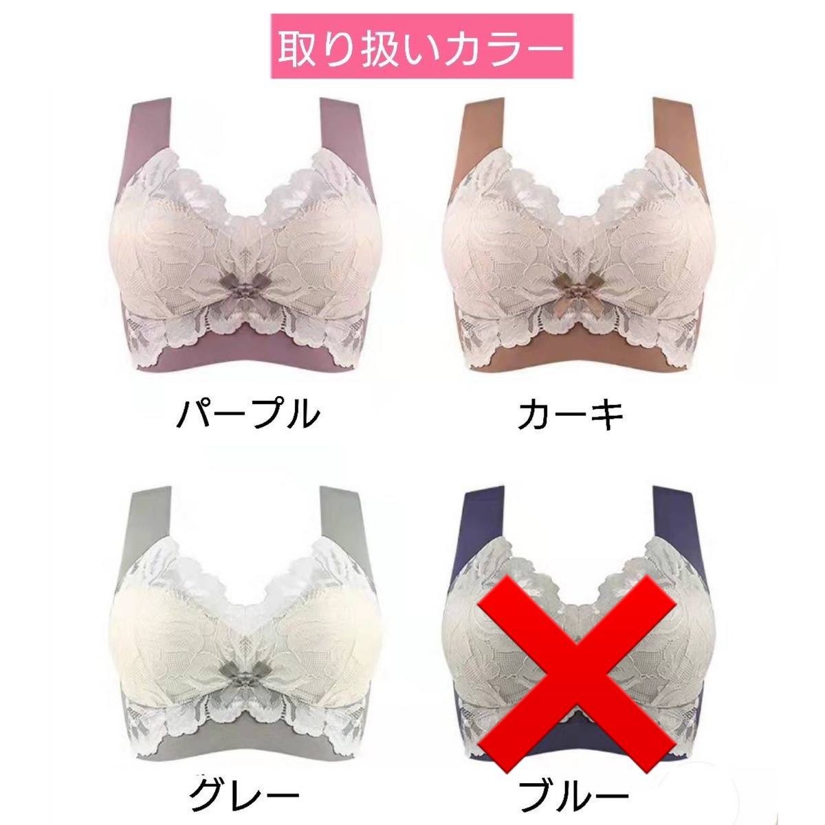 【大人気】 ノンワイヤーブラ シームレスブラ 大きいサイズ 2L 小さく見える 小さく見せるブラ くすみ カーキー ナイトブラ