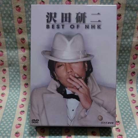 沢田研二 BEST OF NHK DVD-BOX 全5枚 未開封 送料無料 ジュリー 音楽 ...