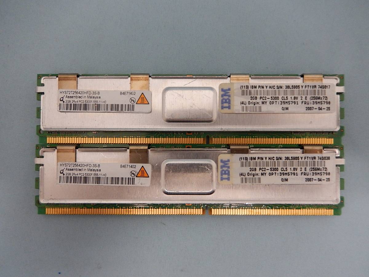 中古メモリ Qimonda DDR2 PC2-5300F 2GB×2枚（4GB）　管メ-1095_画像1
