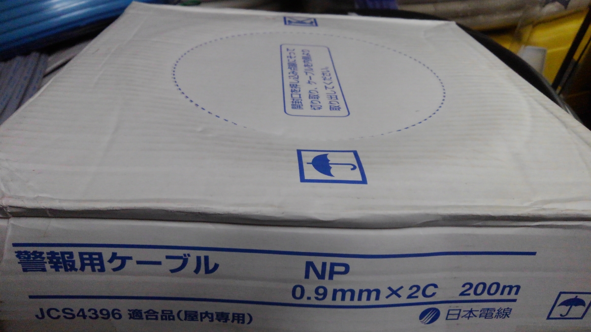  Japan electric wire NP0.9×2C 200m new old 
