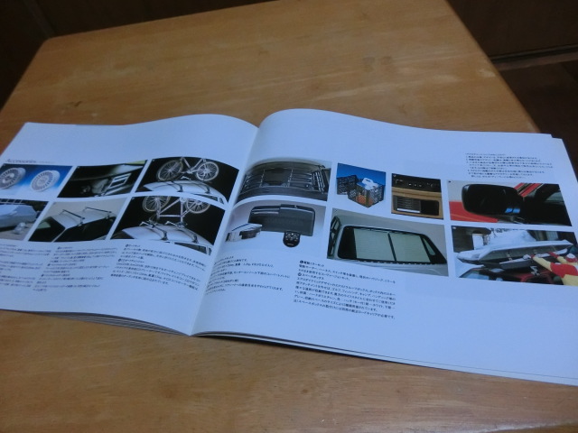 # rare # Volvo 240 sedan & Estate # Japanese new car catalog #35 page # at that time. valuable . information full load # owner and buy examining person also #