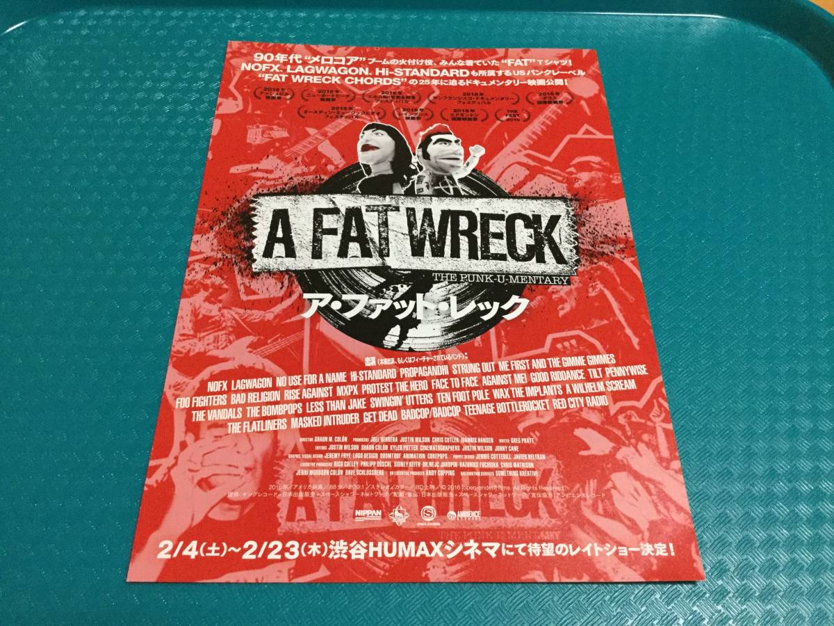 映画『A FAT WRECK ア・ファット・レック』チラシ＋ 『FAT WRECKED FOR 25 YEARS 』チラシ☆即決 PUNKパンク NOFX ファット・マイク_画像2