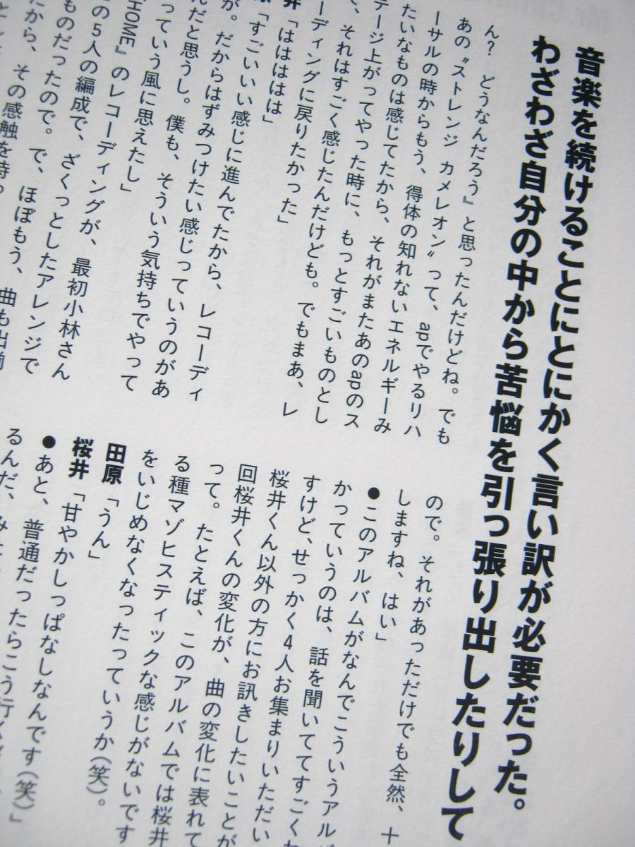 JAPAN313　Mr.ChildrenアジカンRADWIMPS銀杏BOYZ横山健アジアンカンフージェネレーション_画像10