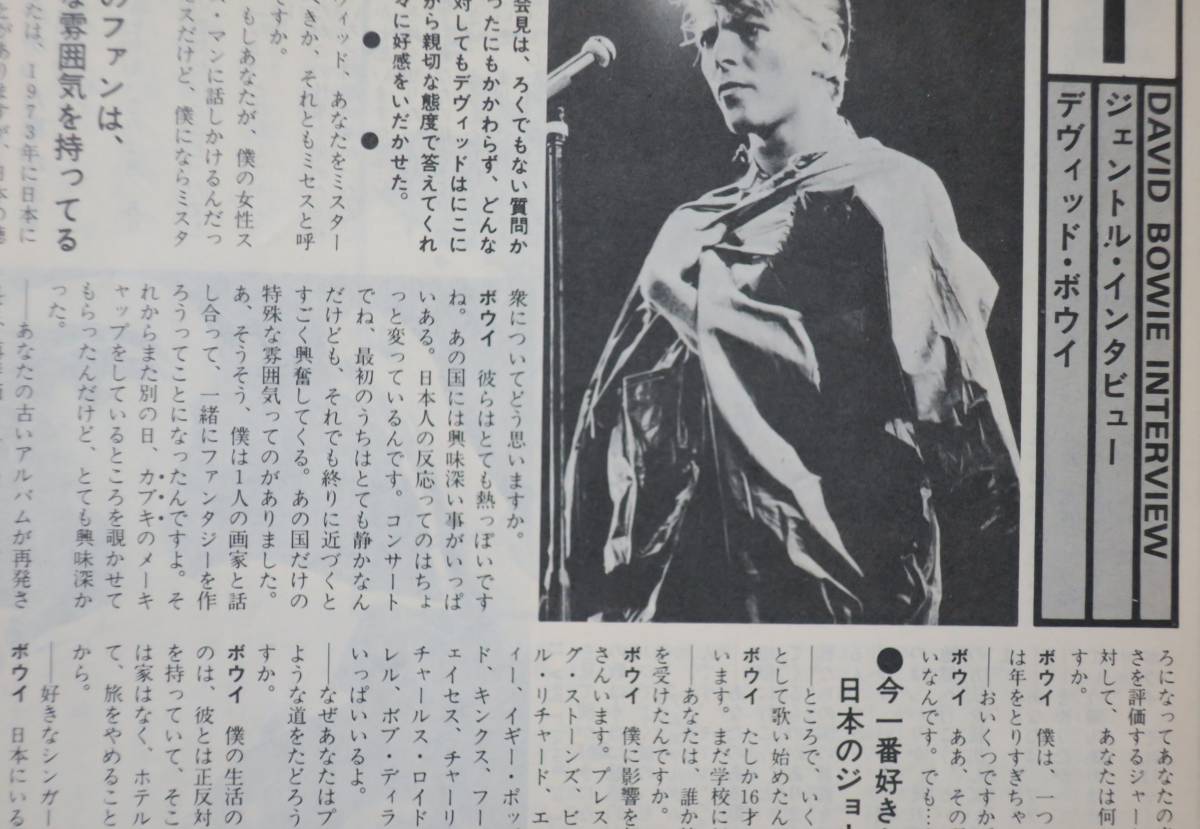 ROCK STEADY1978年David Bowie12高中正義Blondie高水健司14新津章夫Paul McCartney長沢ヒロ財津和夫桑名正博DEVILSコンビネーションサラダ