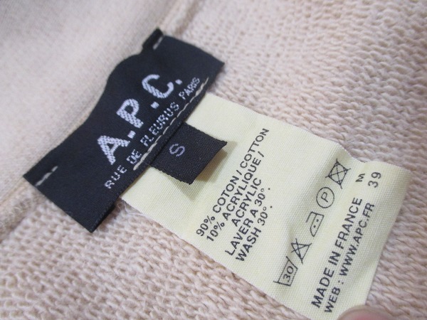 【A.P.C.】アーペーセー◆フランス製！ ジップアップ　スウェット◆S_画像4