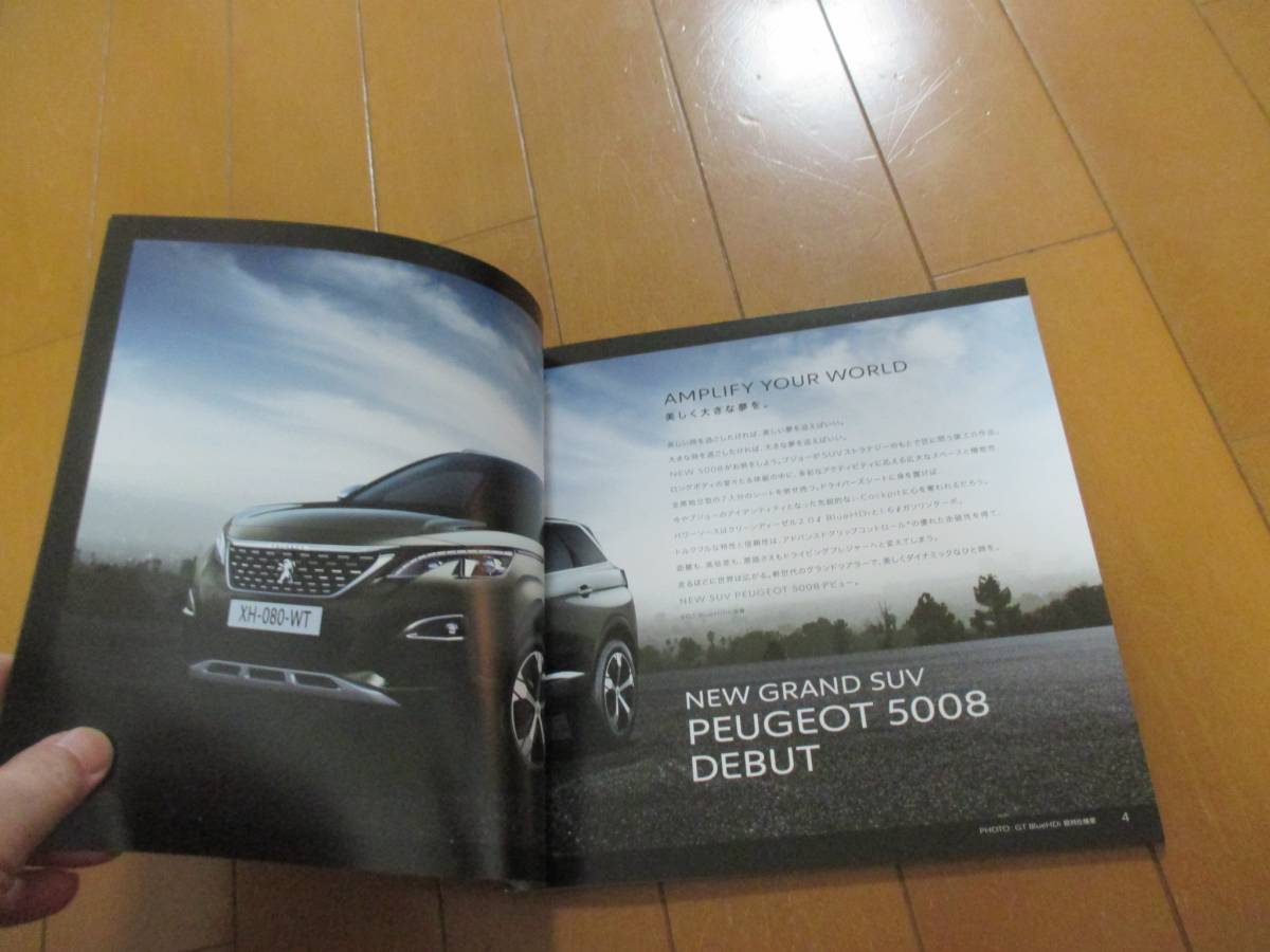 11547 catalog * Peugeot *SUV PEUGEOT 5008*2017.9 issue 42 page 
