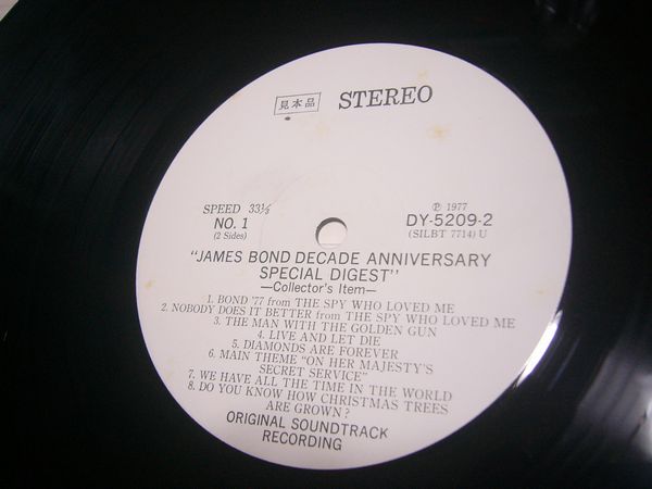 [ rare not for sale ]LP 007 special * large je -stroke James Bond Decade Anniversary Special Digest. warehouse record paul (pole) * McCartney 