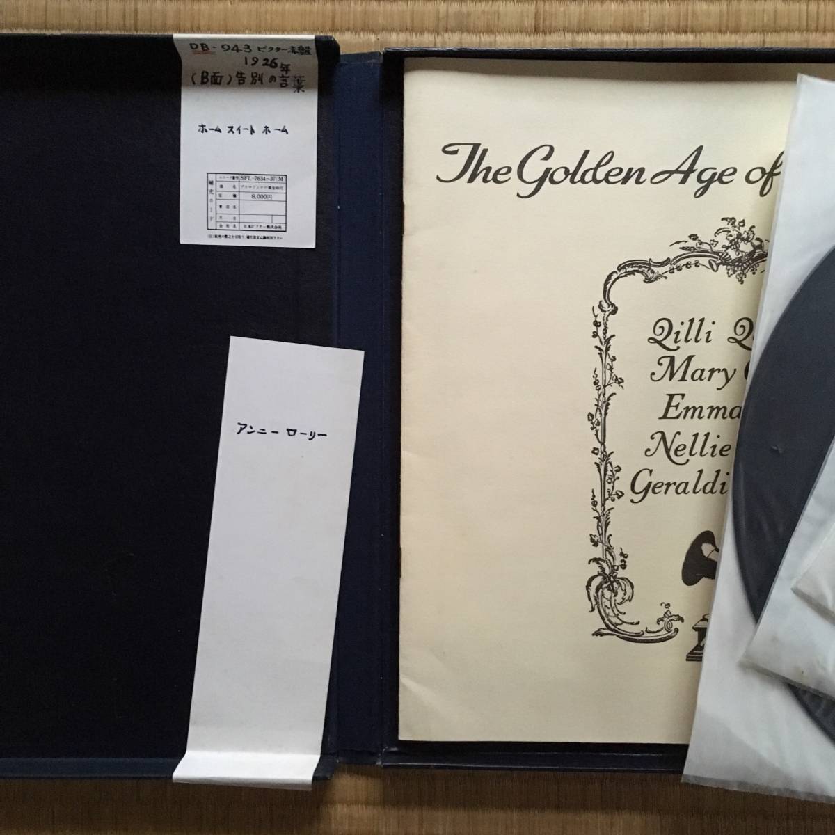 《４枚組LP》『プリマドンナの黄金時代』～リリー・レーマン/メリー・ガーデン/エンマ・カルヴァ/ジェラルディン・ファーラー_画像2