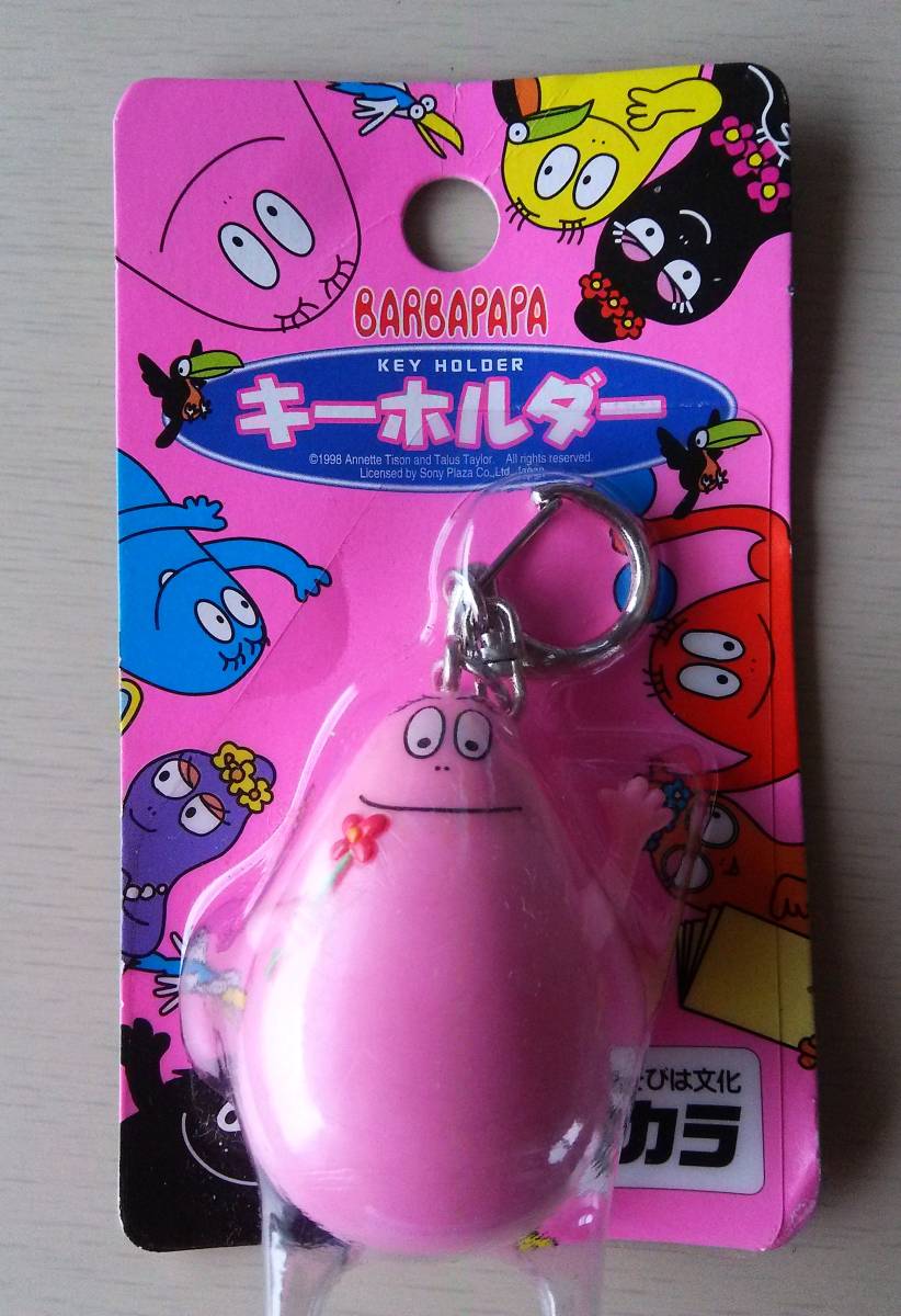 [ new goods unused ]! Barbapapa sofvi made mascot key holder ......... all. ... san 