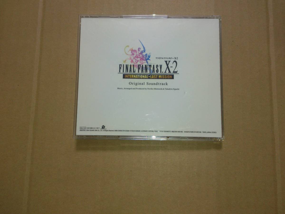 CD ファイナルファンタジー X-2 インターナショナル + ラストミッション オリジナルサウンドトラック_画像2