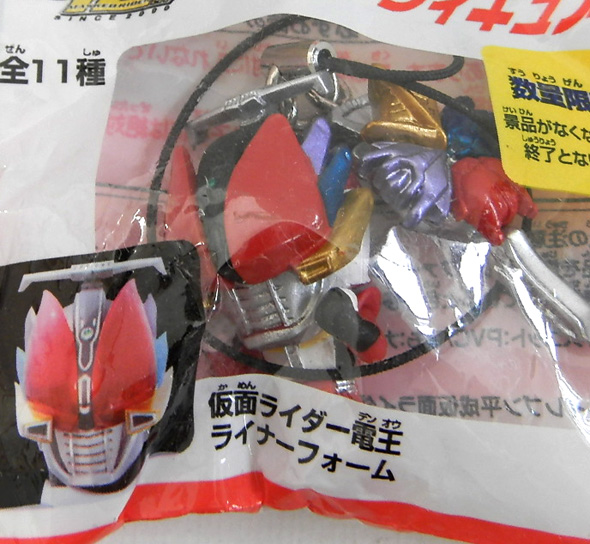  seven eleven ограничение Kamen Rider twin фигурка электро- . подкладка пена эмблема брелок для ключа фигурка товары спецэффекты 