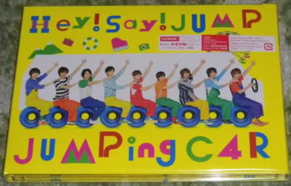 直営店で購入 Hey!Say!JUMP / JUMPing CAR 【初回限定盤1】 CD+DVD