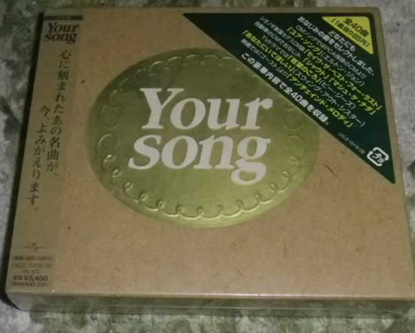 YOUR SONG / сборник 