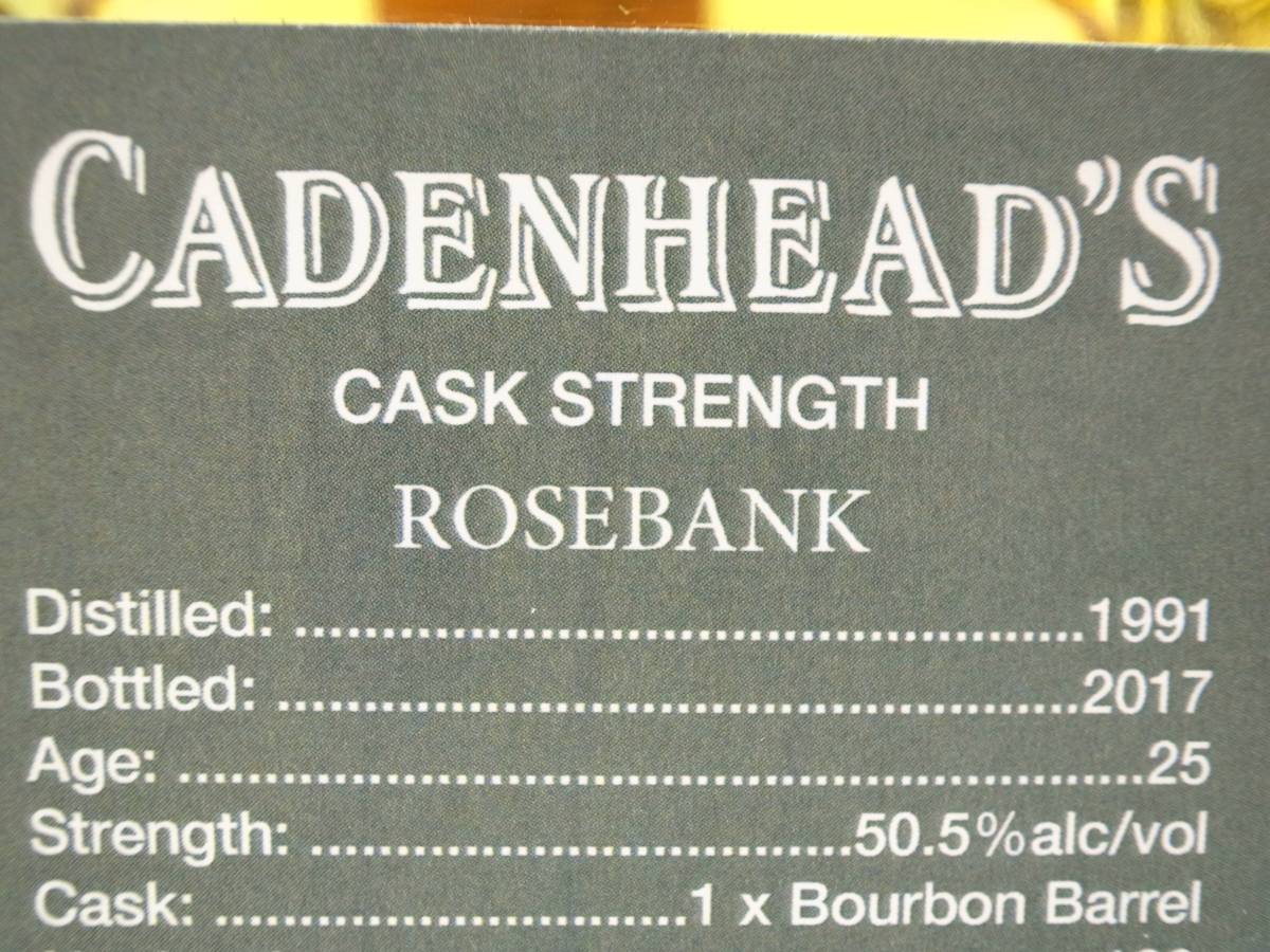 ローズバンク 1991 25年 50.5% ケイデンヘッド175周年 Rosebank 1991 25Years 50.5% Cadenhead's 175th Anniversary_画像3