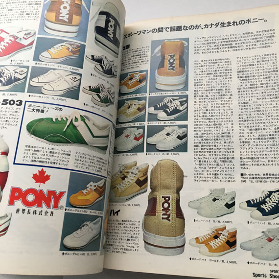 1976年 WINTER Men’s Catalog 平凡パンチ メンズカタログ 本 希少 中古_画像3