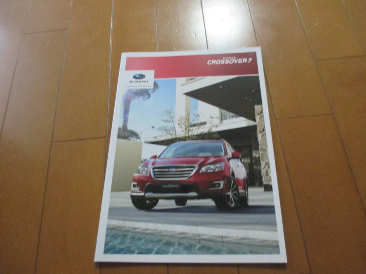 B13564 catalog * Subaru *CROSSOVER7* Exiga 2017.3 issue 47 page 