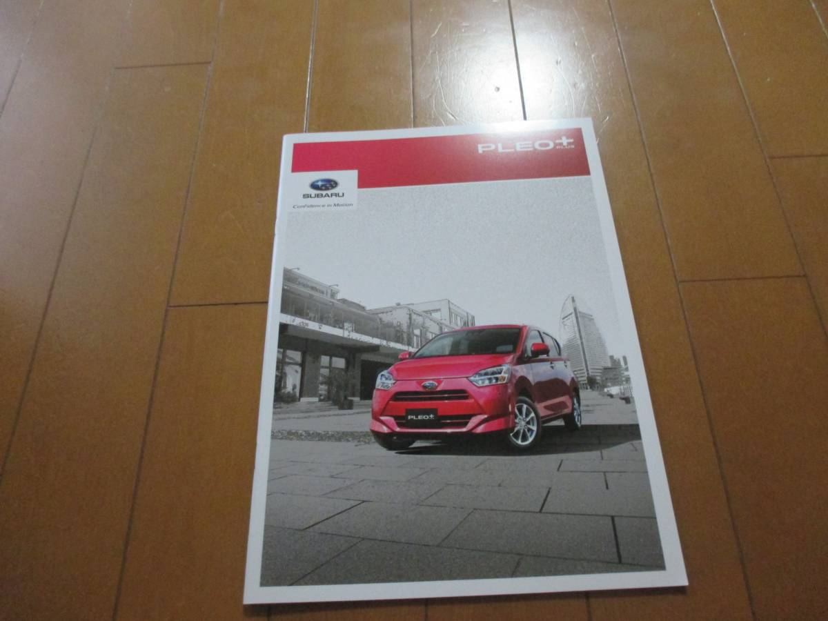 B13569 catalog * Subaru * Pleo plus PLEO+2017.5 issue 39 page 