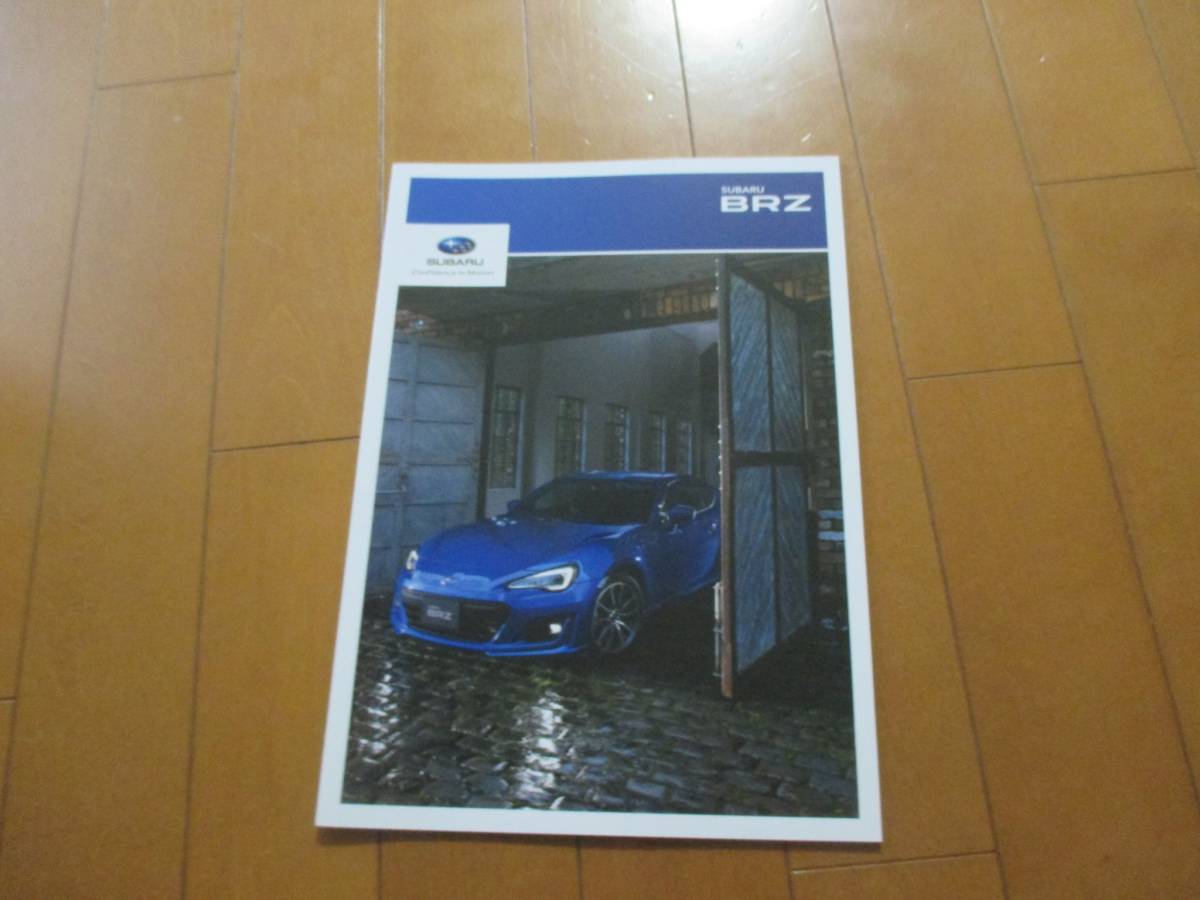 B13571 catalog * Subaru *BRZ SUBARU2017.9 issue 47 page 