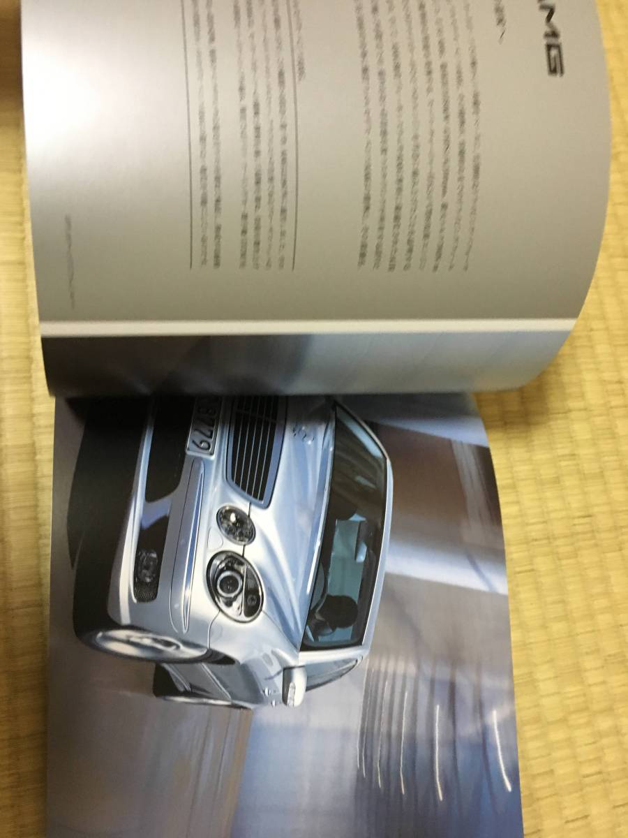  Mercedes Benz E Class catalog w211 sedan E55AMG 2005 year 11 month 