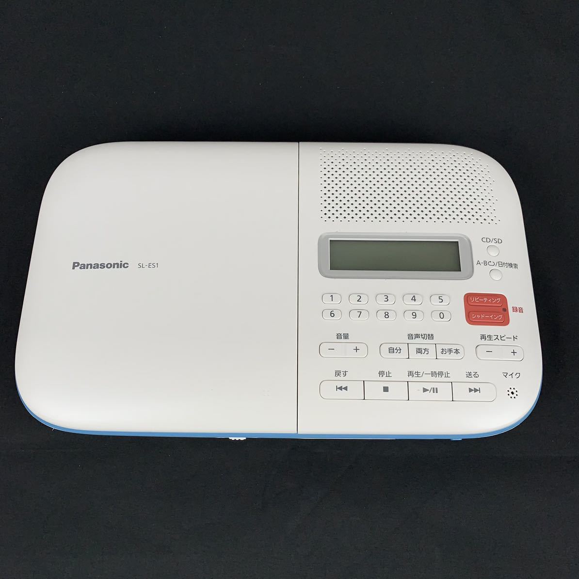 Panasonic パナソニック SL-ES1-W CD語学学習機 ホワイト シャドーイング学習 録音機能搭載 の画像2
