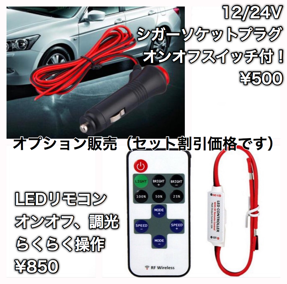 ★最大200個に分割OK★配線コネクター２０本セット！５ｍ６００連LEDテープ レッド（赤） アンダーネオン フロアライト ライトアップ☆_画像5