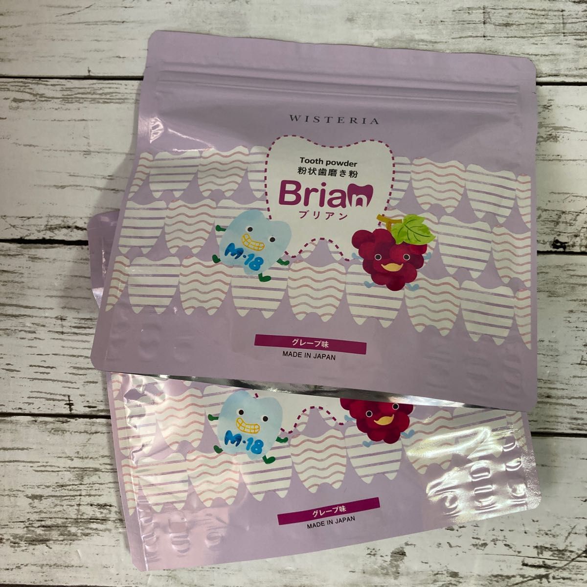 ブリアン Brian 子供粉状歯磨き粉 グレープ味 60包×2袋|Yahoo!フリマ