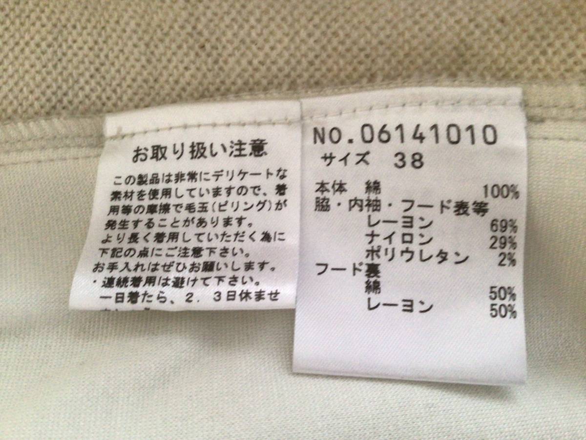 6022／☆センソユニコ☆GARDECOLLECTIVE シンプル着回し羽織物／ベージュ系／38／06141010／日本製_画像7