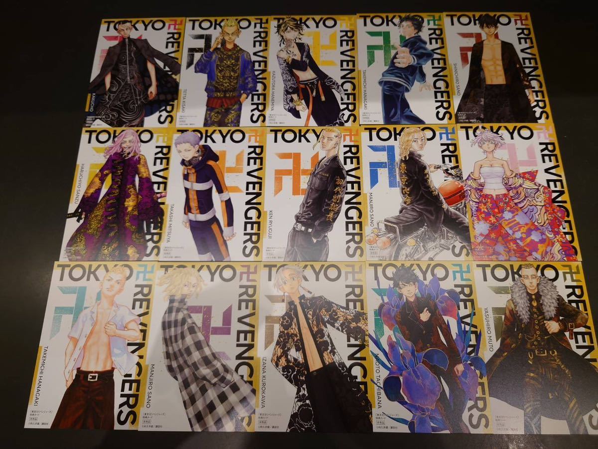 3周年記念イベントが 東京リベンジャーズ 完結記念特典 ポストカード 