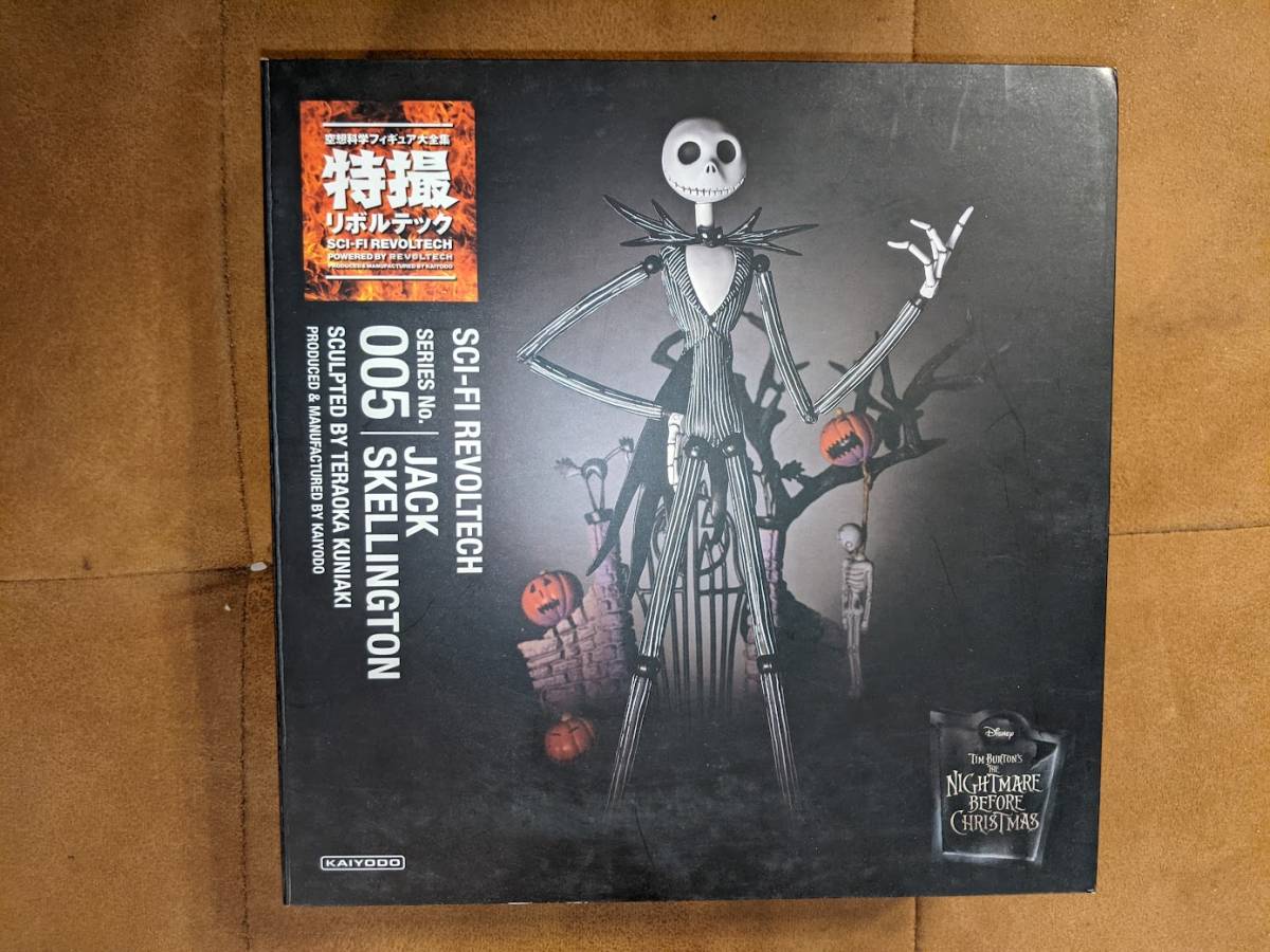 海洋堂製 特撮リボルテック No.05 ジャック・スケリントン ナイトメア