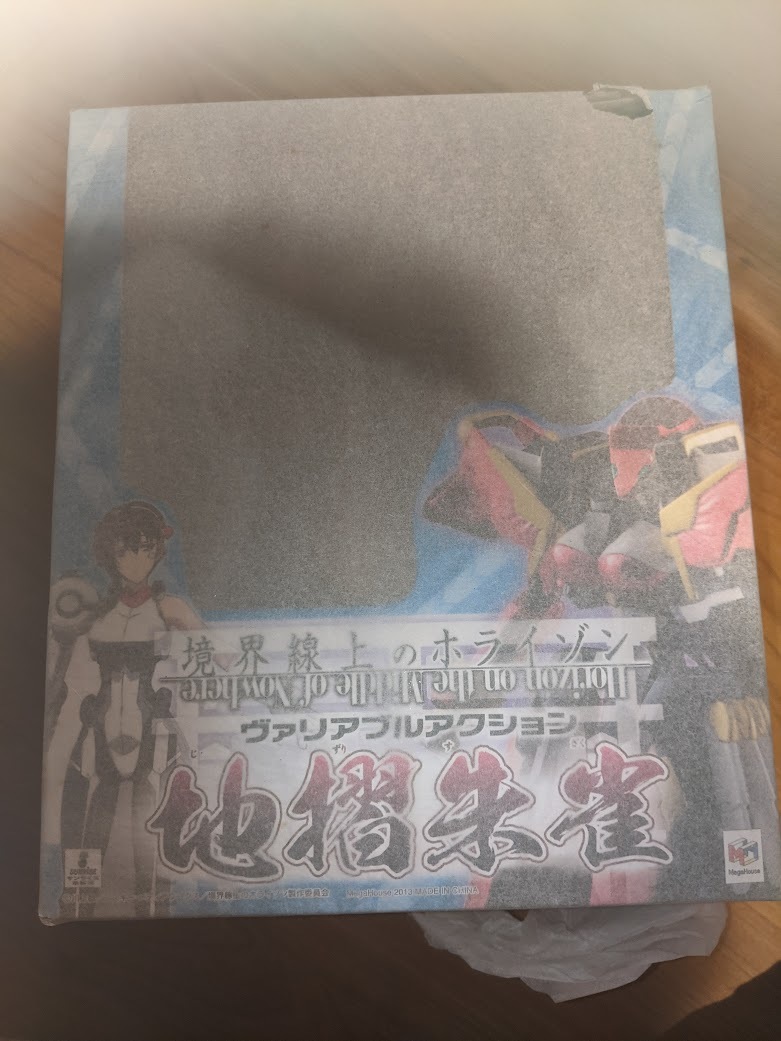 メガハウス製 ヴァリアブルアクション 境界線上のホライゾン 地摺朱雀