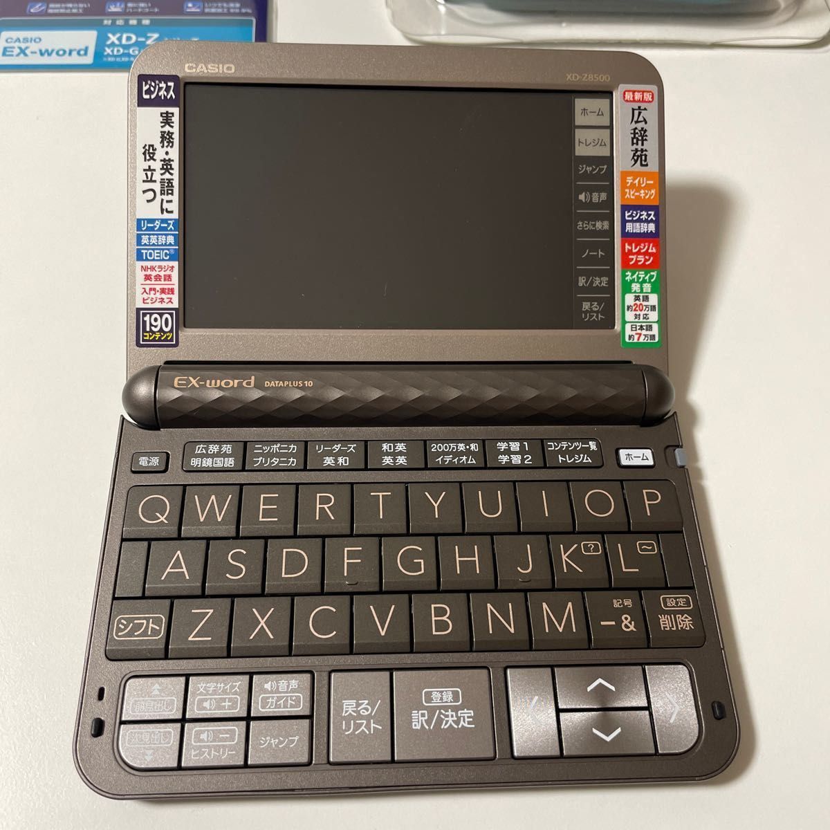 カシオ 電子辞書 EX-word グレー XDZ8500GY｜PayPayフリマ