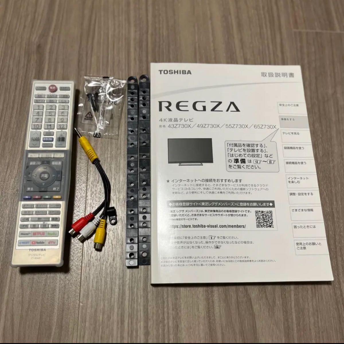 REGZA 55V型 Z730X 液晶テレビ|Yahoo!フリマ(旧PayPayフリマ) REGZA 55V型 Z730X 液晶テレビ|Yahoo!フリマ(旧PayPayフリマ)