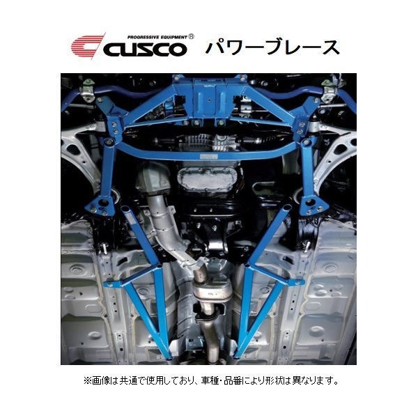 クスコ パワーブレース フロアリア インプレッサWRX-STi GDB A-G型 672 492 R_画像1